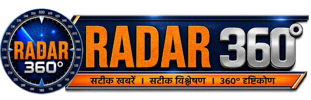 RADAR 360°
